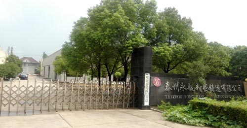公司簡(jiǎn)介